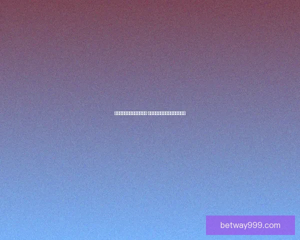 世界杯赛事预测分析全面解读 让你轻松掌握球队动态与胜负趋势