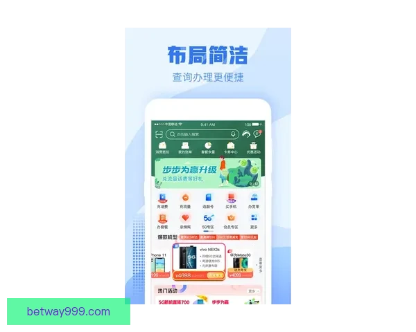 Betwayapp下载全面指南教你安全快速下载安装最新版本