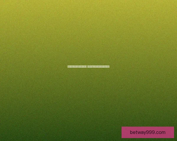 美加墨世界杯竞猜全方位攻略 提高投注准确率的关键策略与技巧