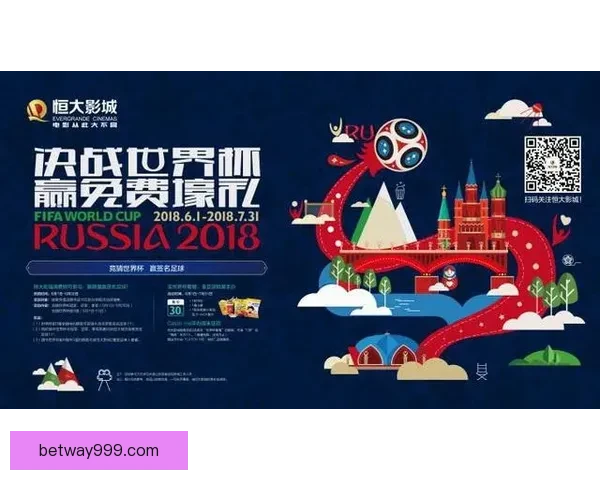世界杯竞猜APP全新玩法上线 精准预测赢大奖 助你畅享赛事激情