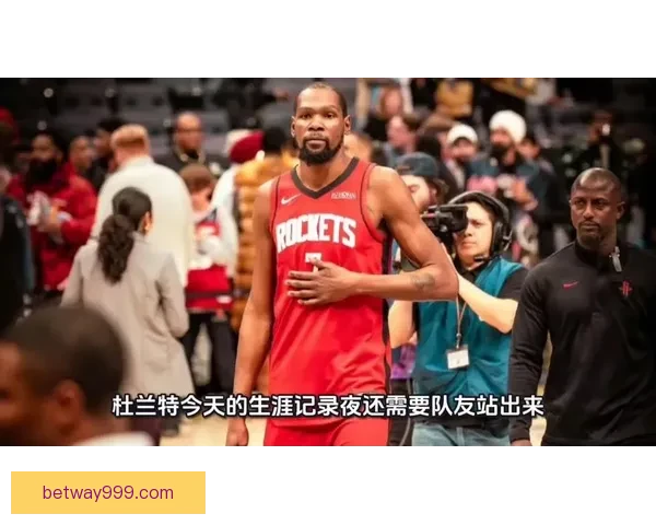 杜兰特谈进攻策略：希望带动队友而非单打独斗